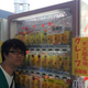 Illustration for article titled Japan Has Crepe Vending Machines